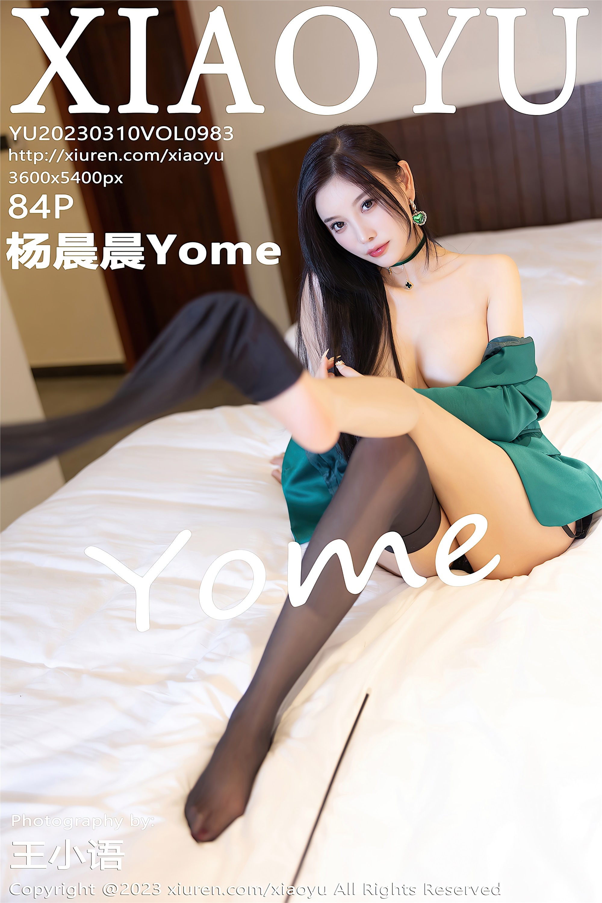 XiaoYu Language painting world 2023.03.10VOL.983 Yang Chenchen Yome